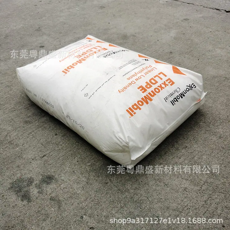 埃克森LLDPE (6).jpg