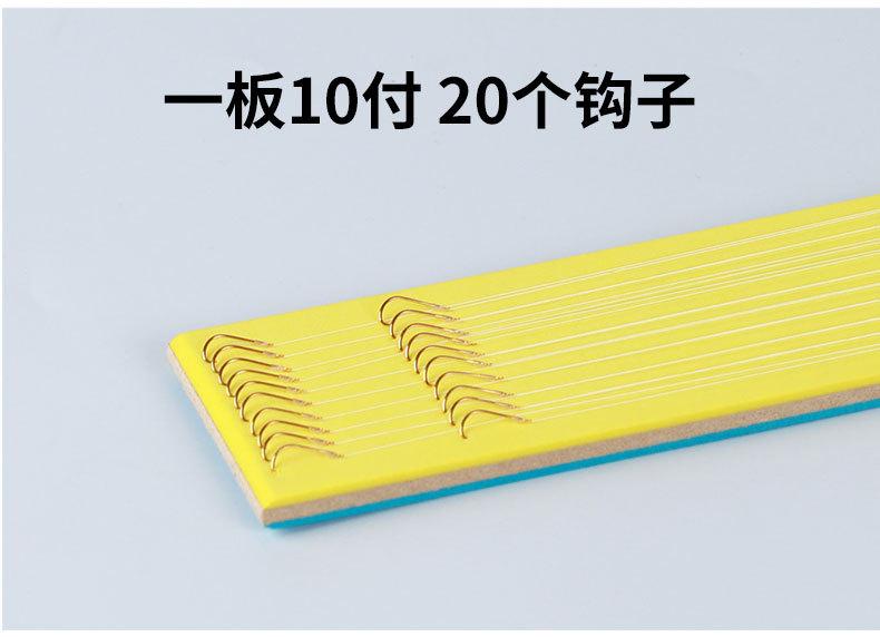平打金袖子线双钩36cm_09.jpg