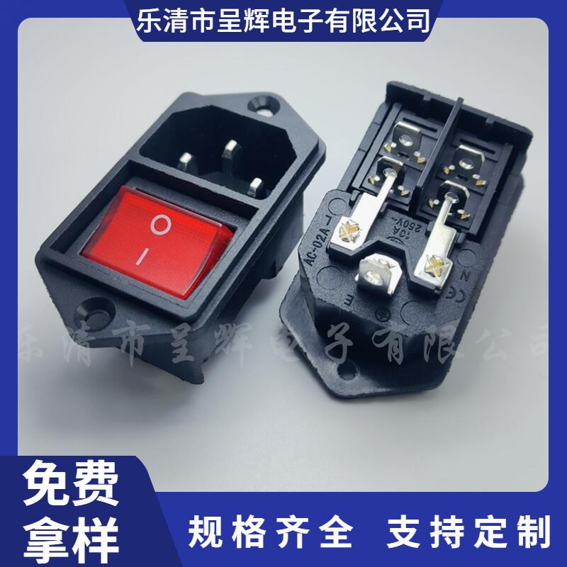 大泽工具_20240814113116