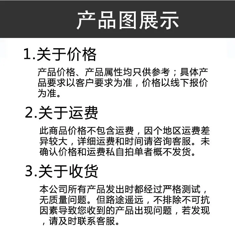 绳锯机-详情_08