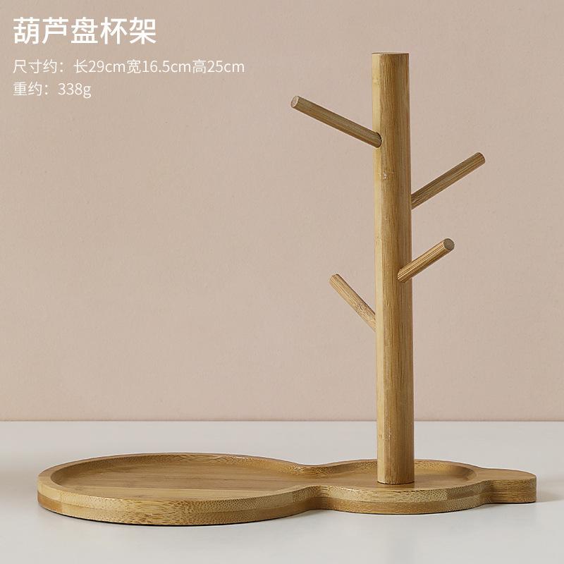 葫芦首饰盘收纳架