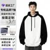 Moletom Masculino Gola Redonda Espesso Solto de Algodão Puro Personalizado, Marca Tendência Outono e Inverno, Moletom com Capuz Color Block Pesado de Alta Qualidade
