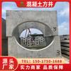 Poço Quadrado de Concreto Poço Quadrado de Cimento de Guangzhou Poço de Esgoto Quadrado Poço de Coleta de Água Poço Quadrado Eixo Fábrica Venda Direta
