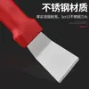Raspador Limpiador para Junta de Campana Extractora, Espátula Pequeña para Fondo de Olla, Removedor de Adhesivos de Cocina, Herramienta Raspadora para Limpiar Carcasa de Turbina