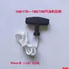 Peças para Geradores de Motor a Diesel/Gasolina, Motocultivadores Pequenos, Motocultivadores Agrícolas, Bombas d'Água, Bobinas de Partida, Cabos de Partida, Manoplas
