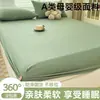 Algodão Puro Classe A Lavável Estilo Fresco Lençol de Elástico Peça Única Protetor de Colchão Desenho Animado Cobertura Total Cama Infantil Fofa Sarja Cobertura de Cama
