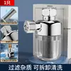 Pré-Filtro para Aquecedor de Água, Purificador de Água de Entrada para Aquecedor de Água Elétrico Doméstico, Não Precisa Trocar os Elementos Filtrantes, Inibidor de Incrustação para Caldeira Montada na Parede