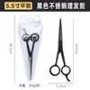 Tijeras negras de 6.5 pulgadas tijeras de peluquería tijeras para el cabello tijeras de peluquería negras tijeras para flequillo tijeras finas outlet de fábrica
