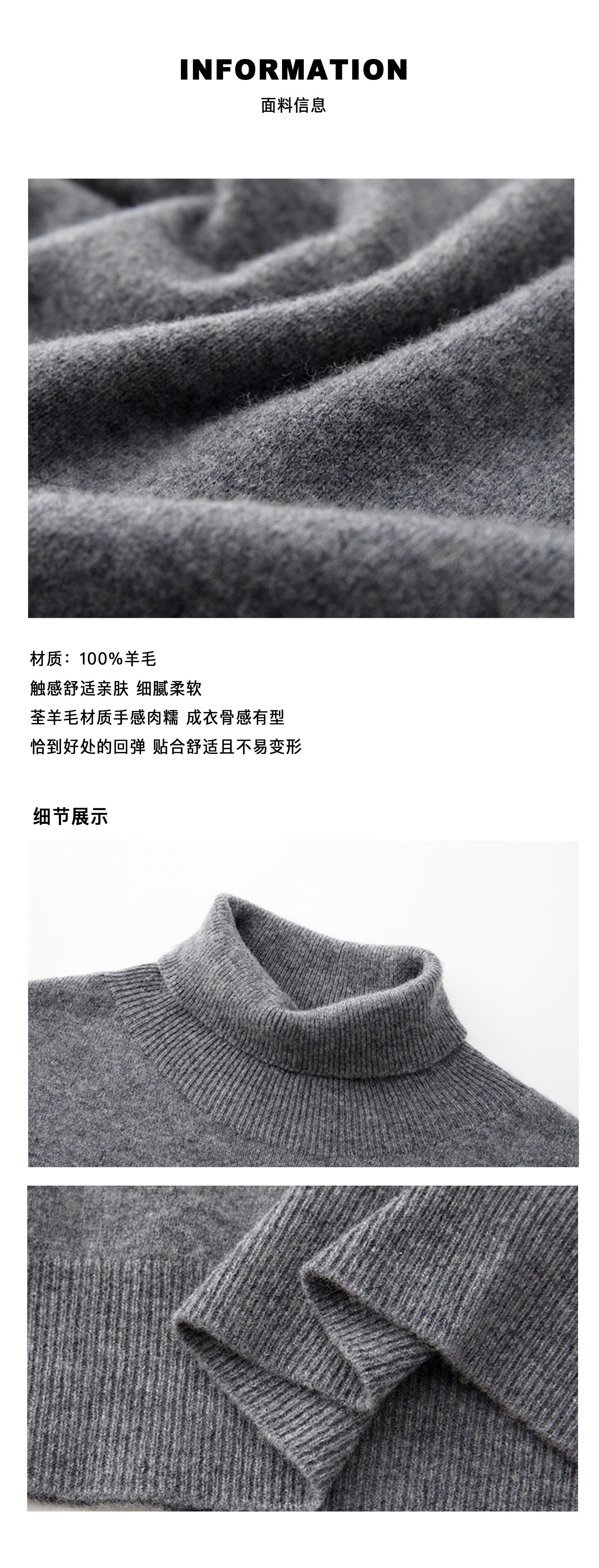 4齐色加面料信息-恢复的.jpg