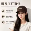 2026 Nueva Gorra de Béisbol Bordada Estilo Coreano para Mujer Versátil para Adelgazar la Cara Gorra de Pico Sombrero para Proteger del Sol al Aire Libre Sombrero Visera