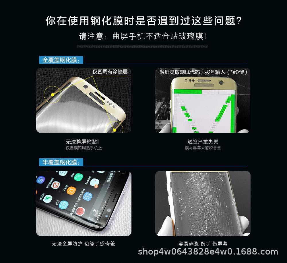 金刚隐形膜升级版详情页_03.jpg