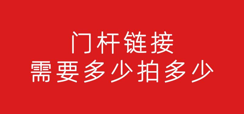 门帘图片
