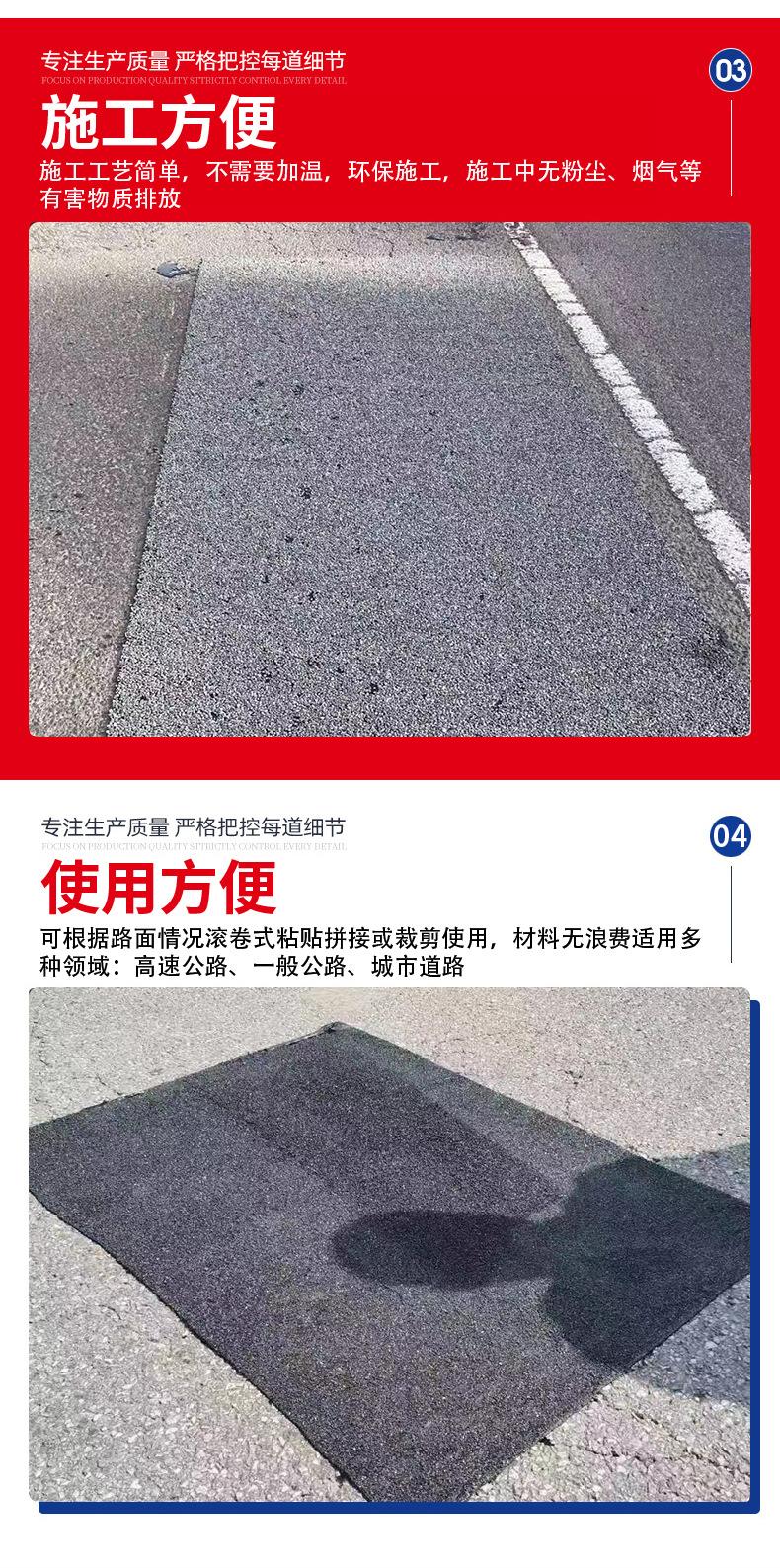 网裂贴_05.jpg