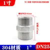 Nipple Hexagonal de Ponta Dupla em Aço Inoxidável 304 Tubo Roscado Externo de Diâmetro Igual Conexão Roscada Externa Conector Direto