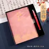 Conjunto de Caixa de Presente para Caderno com Logo Personalizado, Couro Macio para Negócios, Uso em Escritório, Diário Espesso de Alta Qualidade, Caderno de Papelaria