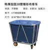 Carrito de lino para habitación de hotel, carrito de servicio de trabajo, carrito de acero inoxidable, carrito de almacenamiento y recolección para lavandería y tintorería
