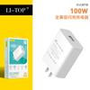 La certificación 3C es compatible con 100W para Huawei vivo iqoo Xiaomi oppoCarga rápida flash QC 3.0 cargador de cabeza de carga rápida