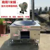 Olla Grande de Acero Inoxidable Estufa de Leña Estilo Nuevo Rural para Uso Doméstico, Olla Grande de Hierro sin Humo para Quemar Madera en Zonas Rurales