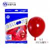 Balão Feliz Estampado Dopamina Vermelho Chanel 10 polegadas Balão de Casamento Capa Interna Balão Metálico Balão Roxo Cereja