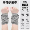 Muñequeras Deportivas, Toallas Absorbentes de Sudor y Limpia Sudor, Mangas para Muñeca, Equipo para Correr, Toallas, Suministros de Fitness, Protección de Muñeca para Exteriores para Hombres y Mujeres