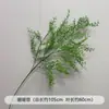 Hierba de Espárrago, Hierba Bigote de Dragón, Paisajismo de Plantas, Vegetación, Banquete de Boda y Compromiso, Exhibición Colgante para Ventana Estilo Bosque, Arreglo Floral