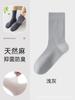 Calcetines para Hombre Verano Delgados Transpirables 10A Antibacterianos Media Caña Lino Desodorante Absorbentes de Sudor Verano Calcetines de Vestir para Hombre