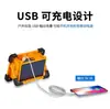 Suministro Exclusivo Transfronterizo de Luces Solares de Carga con Bluetooth, Linternas de Gran Capacidad para Acampar Móviles, Luces para Exteriores para Apagones