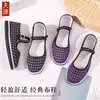 Zapatos de tela de suela plana para madres, tela de algodón, suela de goma plana, costuras de cuadros multicapa, zapatos casuales bajos poco profundos para mujer
