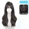 No necesita redecilla, la peluca se puede peinar libremente, postizo de pelo negro largo y liso para la parte superior de la cabeza, aumenta el volumen del cabello, fibra capilar realista, pieza de reemplazo de cabello