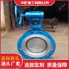 Válvula borboleta com flange especial para gás, válvula borboleta com flange com bom desempenho de ajuste, fácil de instalar, válvula borboleta com flange especial para gás