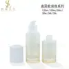Conjunto de Garrafas de Vidro Redondas Lisas de Alta Qualidade 120ml Tampa Listrada Garrafa Dispensadora de Água e Loção 30G-50G Garrafa de Creme de Grande Capacidade