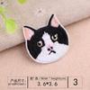 Según bordado bordado a máquina capítulo lindo pequeño animal cabeza bordado tela pegatinas ropa decoración parche pequeño pez bordado logo