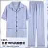 Pijama para Hombre 100% Algodón Puro Otoño Manga Larga de Algodón para Adolescentes, Hombres de Mediana Edad y Mayores Ropa de Casa Primavera y Verano para Hombre