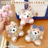 Suéter de oso galleta muñeco llavero colgante de oso lindo lindo regalo de tienda