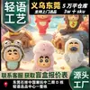 Caixa Surpresa Original Crayon Shin-Chan Série Aventura no Fundo do Mar Caixa Surpresa de Vinil Pelúcia Figura Colecionável Brinquedo Presente