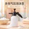 Botella pulverizadora de espuma, herramienta para lavar autos, doble uso para el hogar y el coche, riego doméstico, jardinería, agua desinfectante, regadera manual, botella de PA