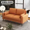 Apartamento de alquiler sofá, tienda de ropa pequeña, área de recepción de oficina moderna, sofá doble/triple, sofá de sala de estar