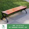 Sillas de Parque, Bancos para Exteriores, Asientos de Ocio para Patio, Aleación de Zinc-Aluminio, Anticorrosión, Madera Maciza, Madera Plástica, Hierro Forjado