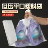 Bolsa de Película de Almacenamiento de Plástico Transparente Grande Bolsa a Prueba de Humedad Bolsa de Película para Cartón Bolsa Plana de Polietileno de Baja Presión Extra Grande