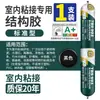 Adhesivo Estructural de Silicona Neutra 995 al por Mayor Sellador Fuerte para Paredes Exteriores Puertas y Ventanas Impermeable Negro Adhesivo Resistente a la Intemperie para Muros Cortina Vidrio