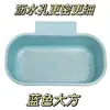 Cesta de Drenaje para Cocina Red de Filtro para Fregadero Doméstico Tipo Colgante Separación Seco y Húmedo Estante de Almacenamiento para Cocina Artefacto de Almacenamiento Lavabo