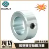 Anel de Retenção Galvanizado de Aço Carbono Tipo Espesso TG Anel de Fixação Eixo Leve SCCA Anel de Empuxo Parafuso Manga de Travamento POM ZS