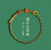 Pulsera de Cuerda Colorida del Festival del Bote del Dragón, Pulsera de Hilo de Cinco Colores Zongzi Tejida a Mano, Accesorio de Cuerda Tejido a Mano Estilo Tradicional Chino