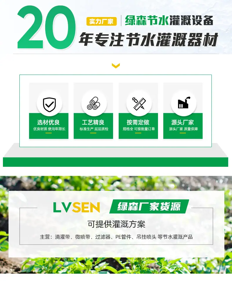1叠片网式过滤器_01.jpg