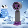 Nuevo modelo de verano: mini ventilador de mano recargable, simple, alimentado por turbina, con carga USB, portátil, tres velocidades y una base. Disponible al por mayor