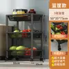 Prateleira de cozinha cesto de legumes de chão multicamadas cesto de legumes carrinho multifuncional prateleira doméstica para armazenamento de frutas e vegetais