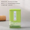 Lata de Ferro Quadrada de Metal Universal 125g 250g Lata de Chá Tamanho Grande Pequeno Lata de Chá Preto Chá Verde Chá de Camélia