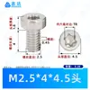 Parafuso de Máquina Cilíndrico Aço Inoxidável 304 Cabeça Fina Torx Gb6191 Parafuso Cabeça Fina Torx M2-M8
