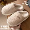 Pantuflas de algodón con soporte para el arco, nuevo estilo 2026, pantuflas de interior para el hogar de otoño/invierno para mujer, de suela gruesa, cálidas, de felpa y antideslizantes