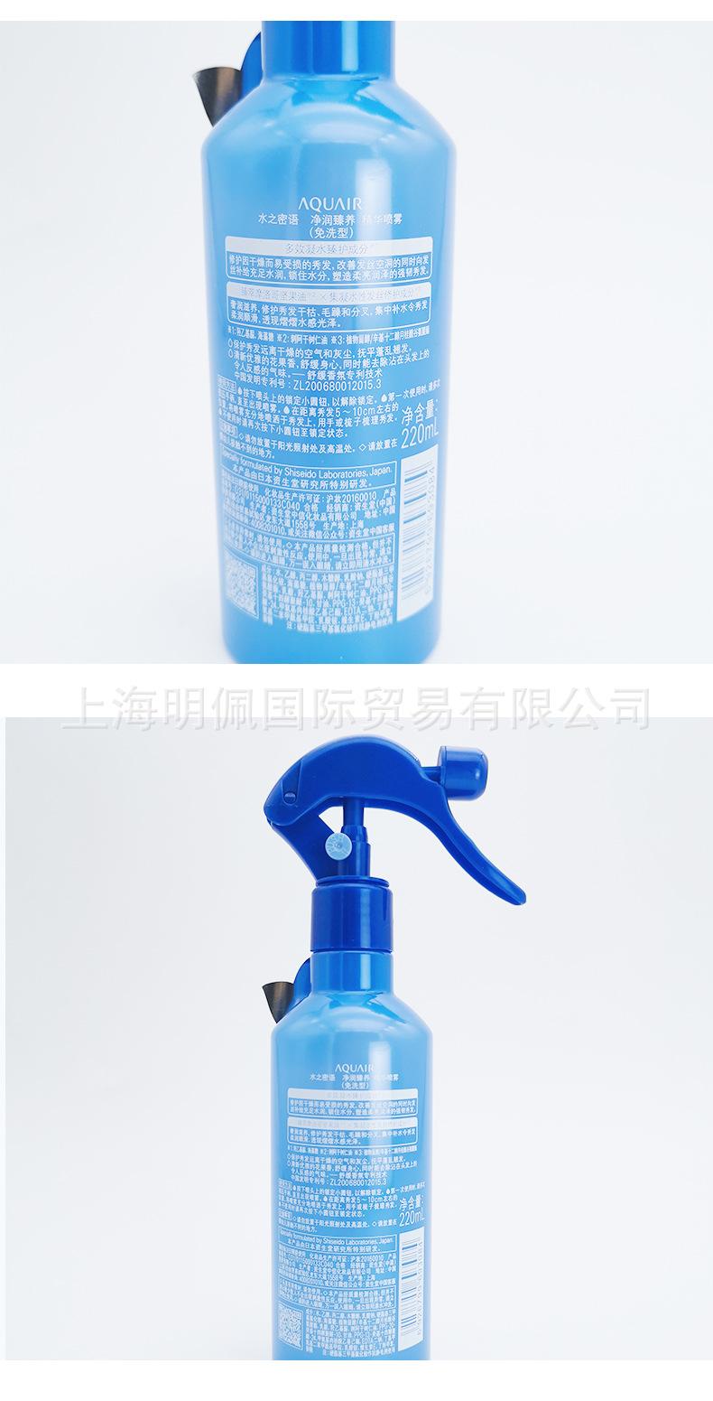 发膜_10.jpg